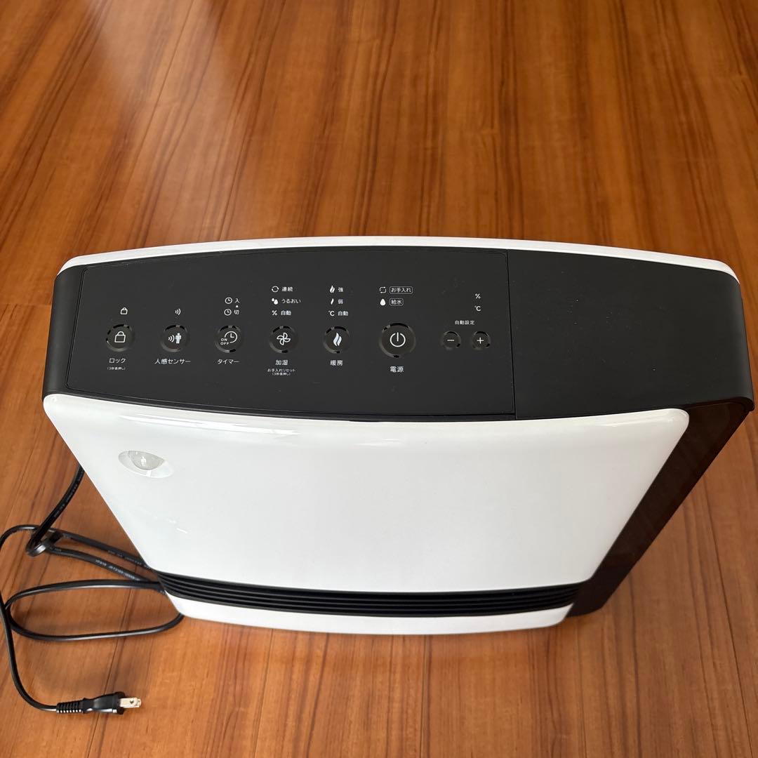 モイストエアヒート