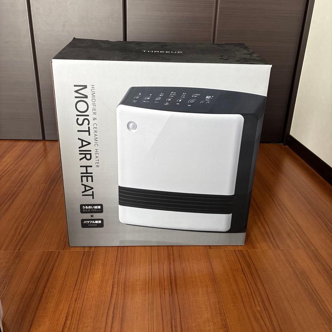 モイストエアヒート