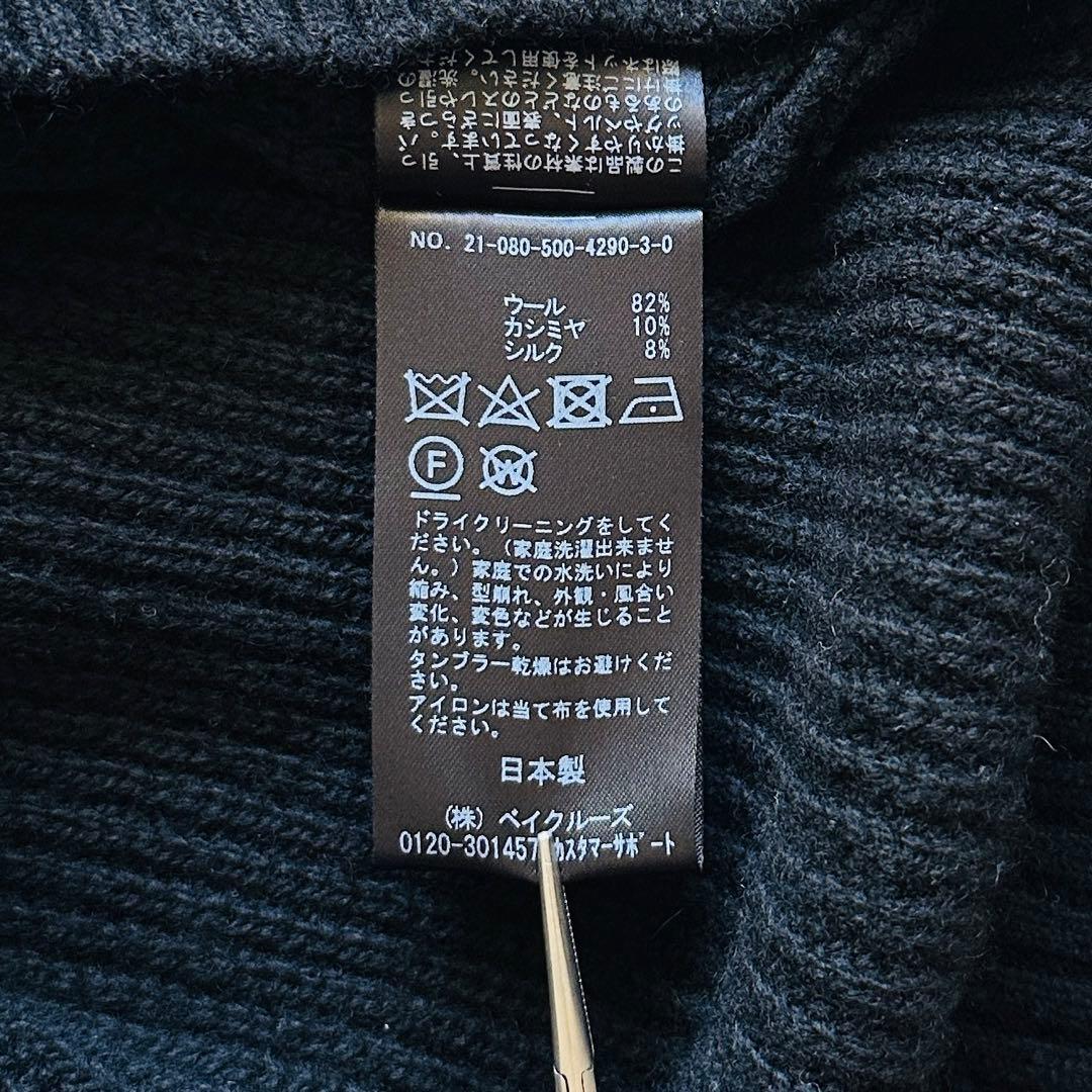 【未使用級】ドゥーズィエムクラス カシミヤ混OLBIAアゼプルオーバー