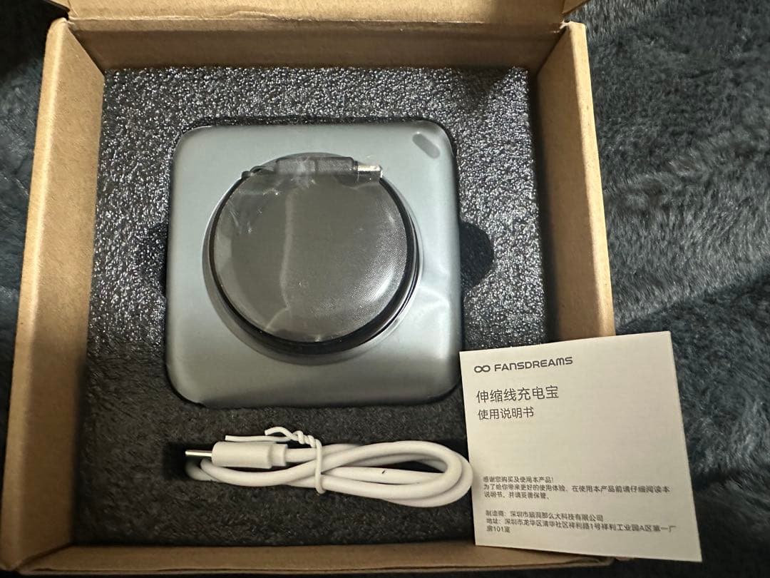 FANSDREAMS モバイルバッテリー 20000mah