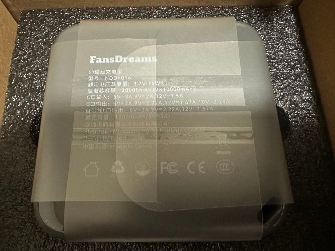 FANSDREAMS モバイルバッテリー 20000mah