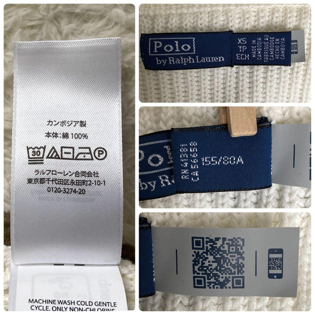 美品 2024年製 ポロ ラルフローレン ドライバーズ ニット カーディガン