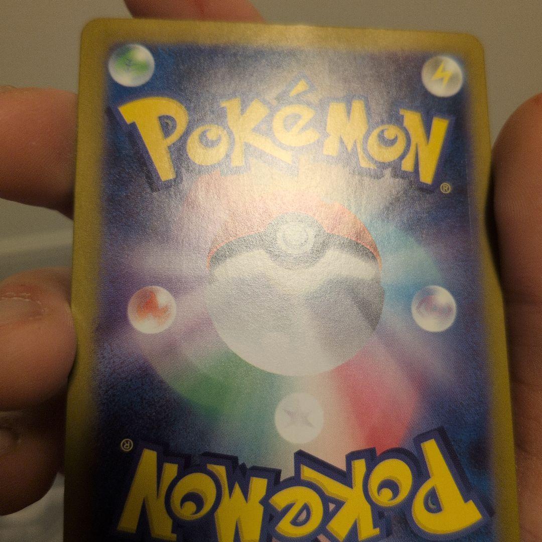 メガリザードンXex sar ポケモンカード　110/080