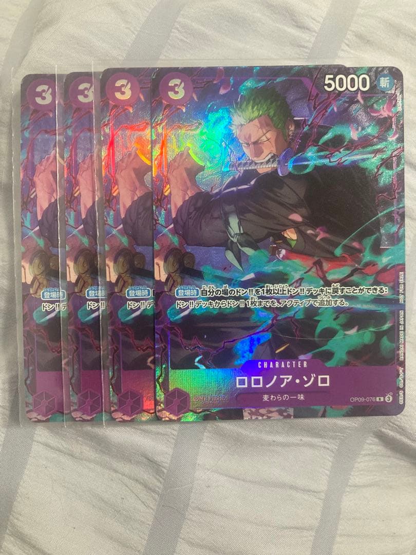 ロロノア・ゾロパラレルOP09-076プロモーションパックEX4枚
