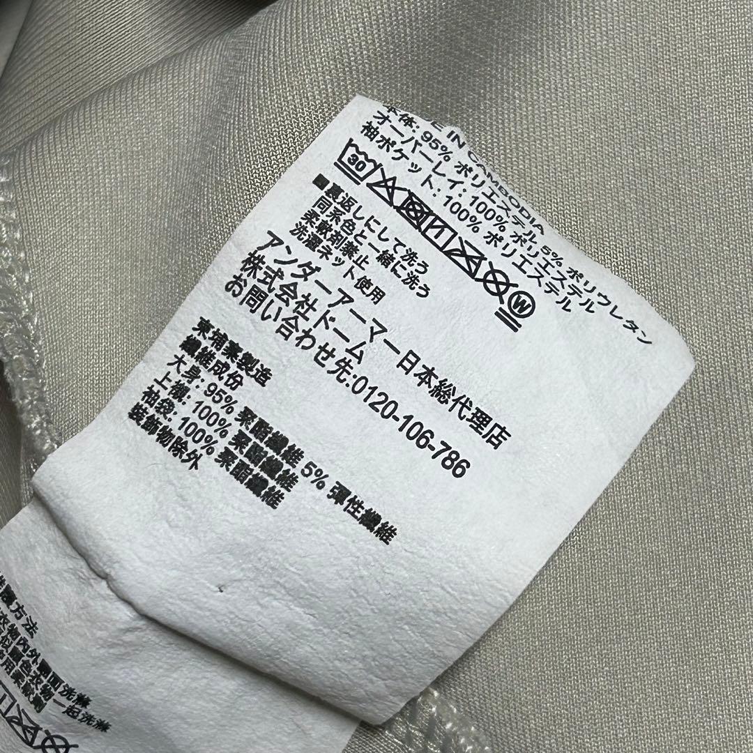 アンダーアーマーハイブリッドセットアップ 上下