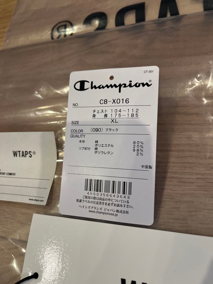 23AW wtaps champion スウェット セットアップ