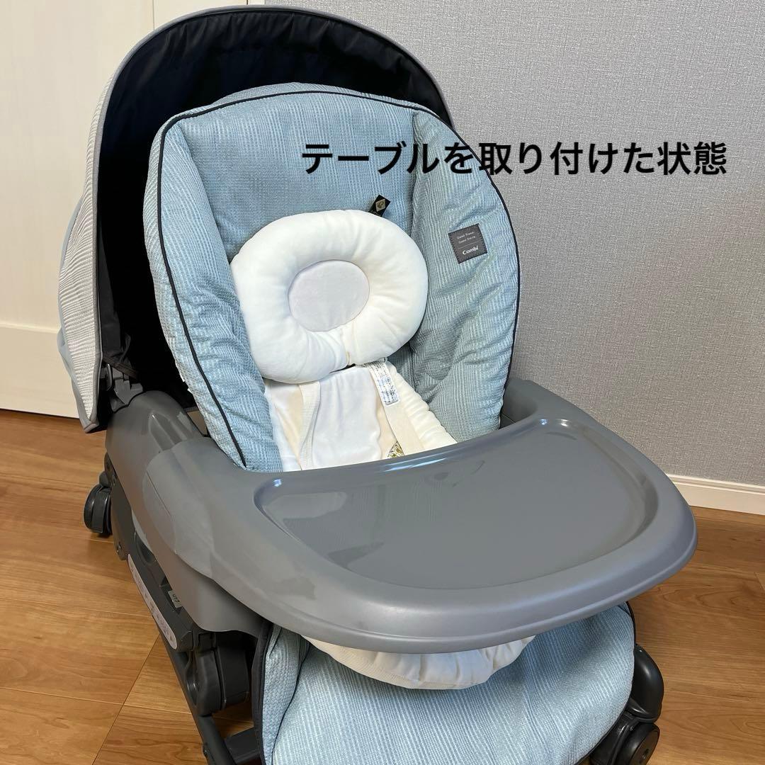 Combi ネムリラ BEDi Long スイングベッド・チェア