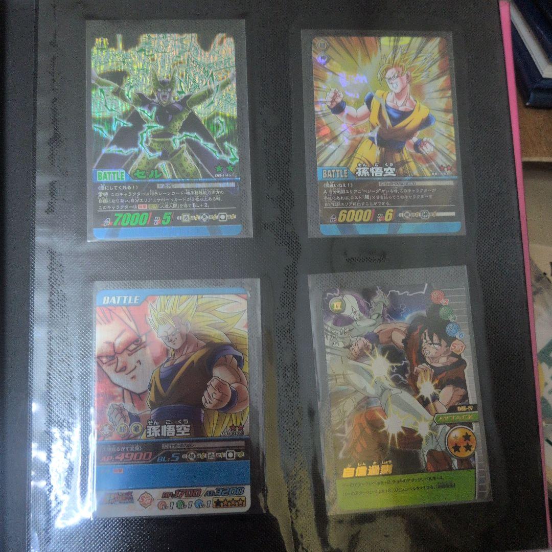 カルロス様 確認用