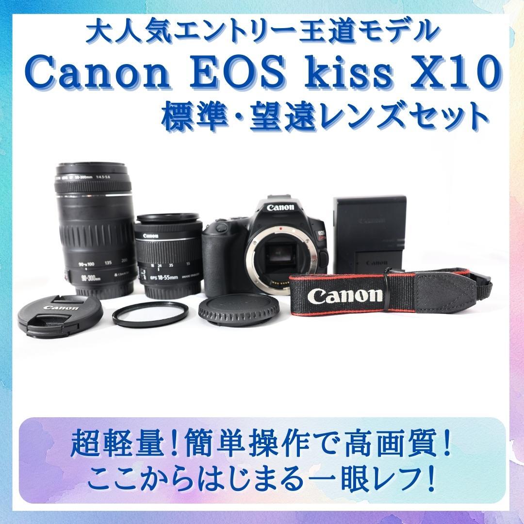 【あやこ】★Canon kiss X10★ダブルレンズ Wi-Fi