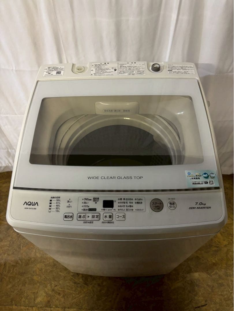 AQUA 全自動洗濯機 AQW-GV70J 2021年製 洗濯7kg