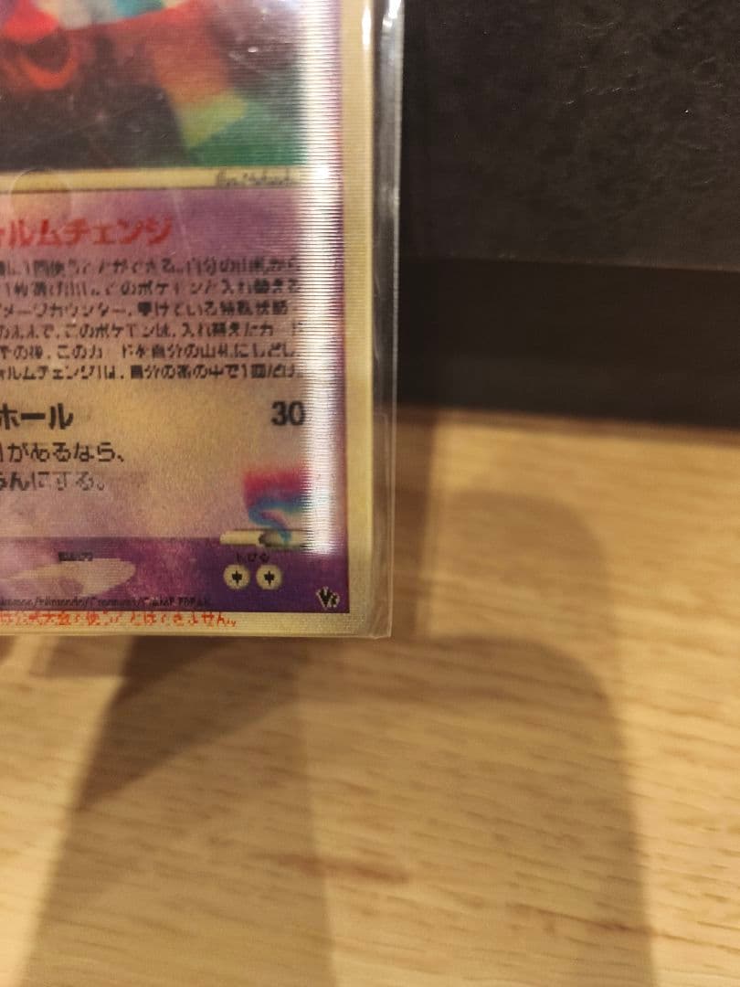 裂空のデオキシス 映画公開記念VSパック 3D　プロモ