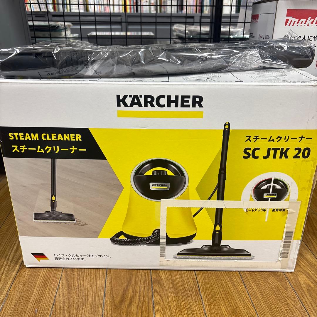 【新品未使用】ケルヒャー スチームクリーナーSC JTK 20 ジャパネット購入