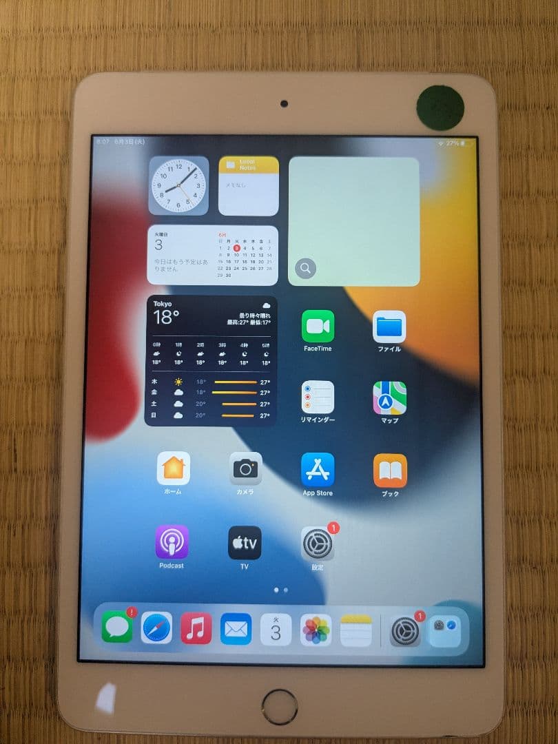 iPad mini 4(第4世代) 32GB WIFI+CELLULAR