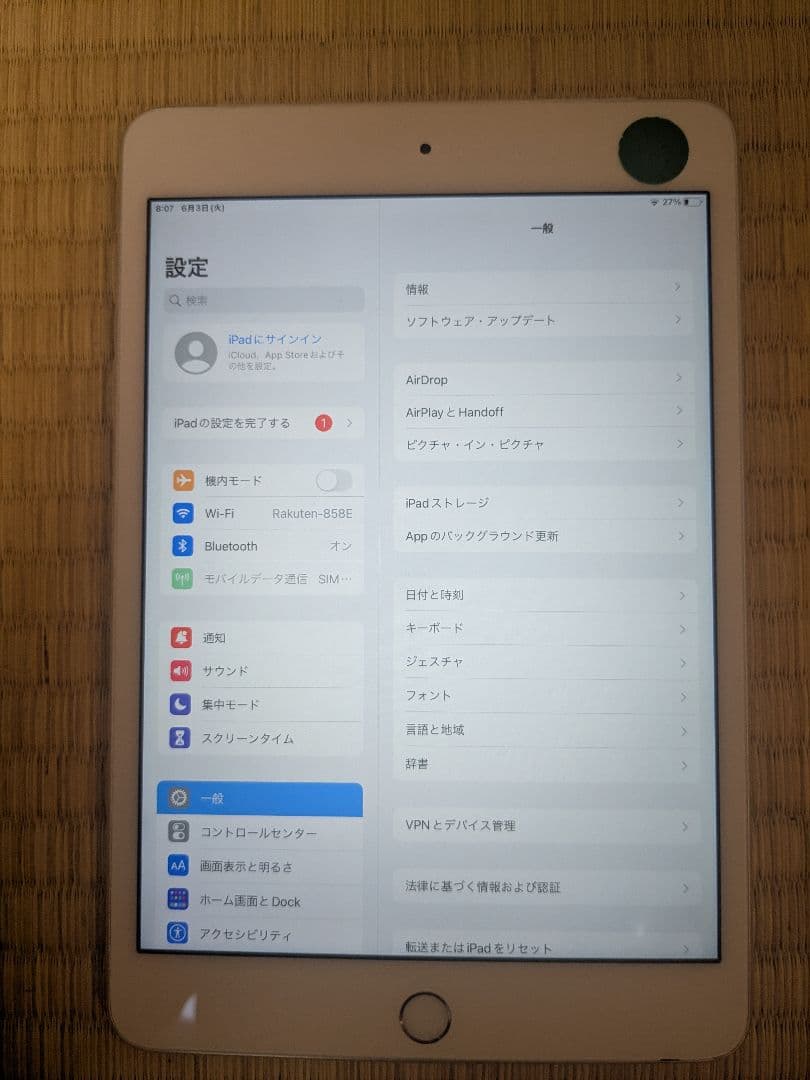 iPad mini 4(第4世代) 32GB WIFI+CELLULAR