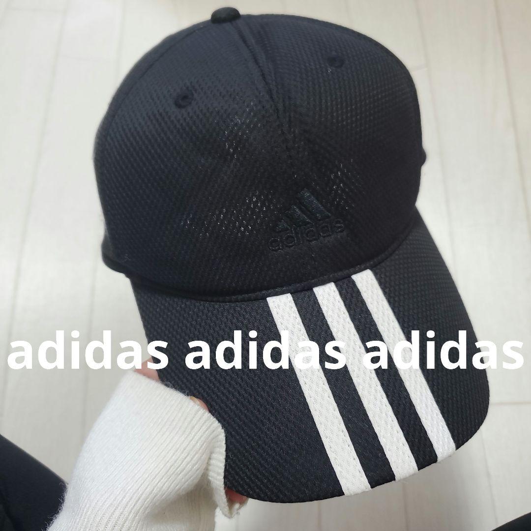 みき様5点❤️adidas♡キャップ美品 記名あるのでお安くしてます！タグは切って