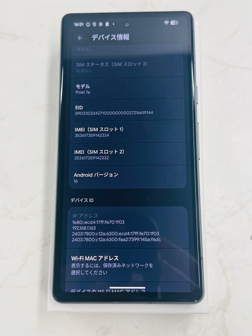 Google Pixel 7a 128GB SIMフリー docomo判定⚪︎