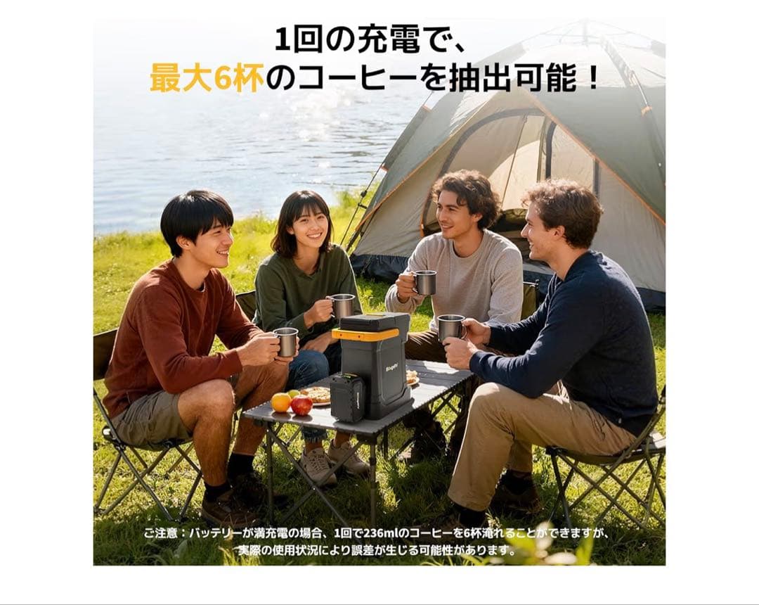 BougeRV コーヒーメーカー コーヒー粉対応 ポーダブルコーヒーマシン