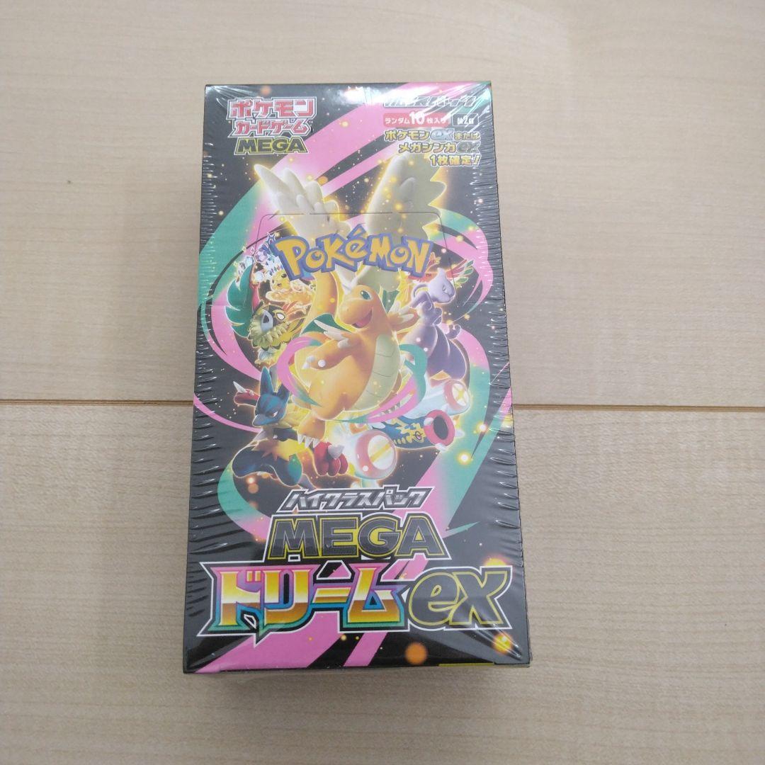 げ*ん様 ポケモンカード MEGAドリームEX 未開封