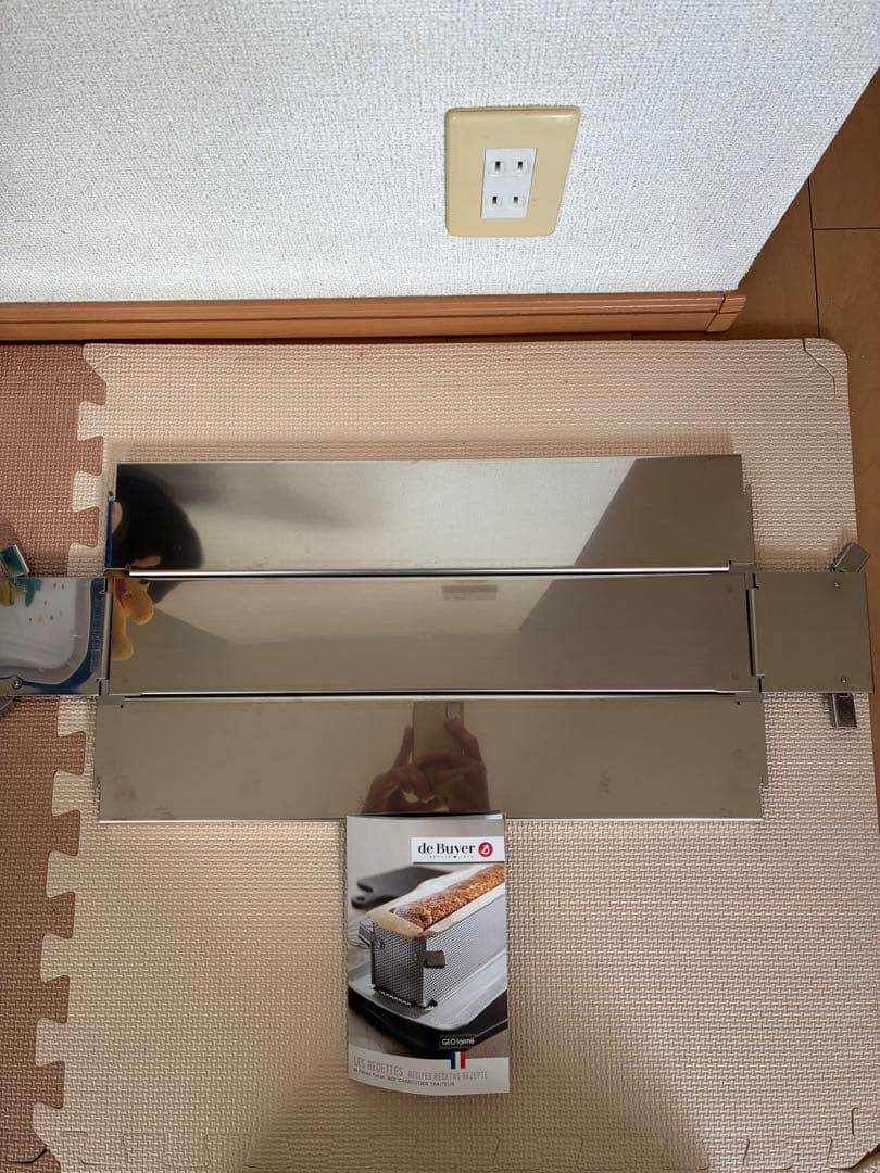 折りたたみ式型 de Buyer 新品未使用パテアンクルート型48センチLサイズ