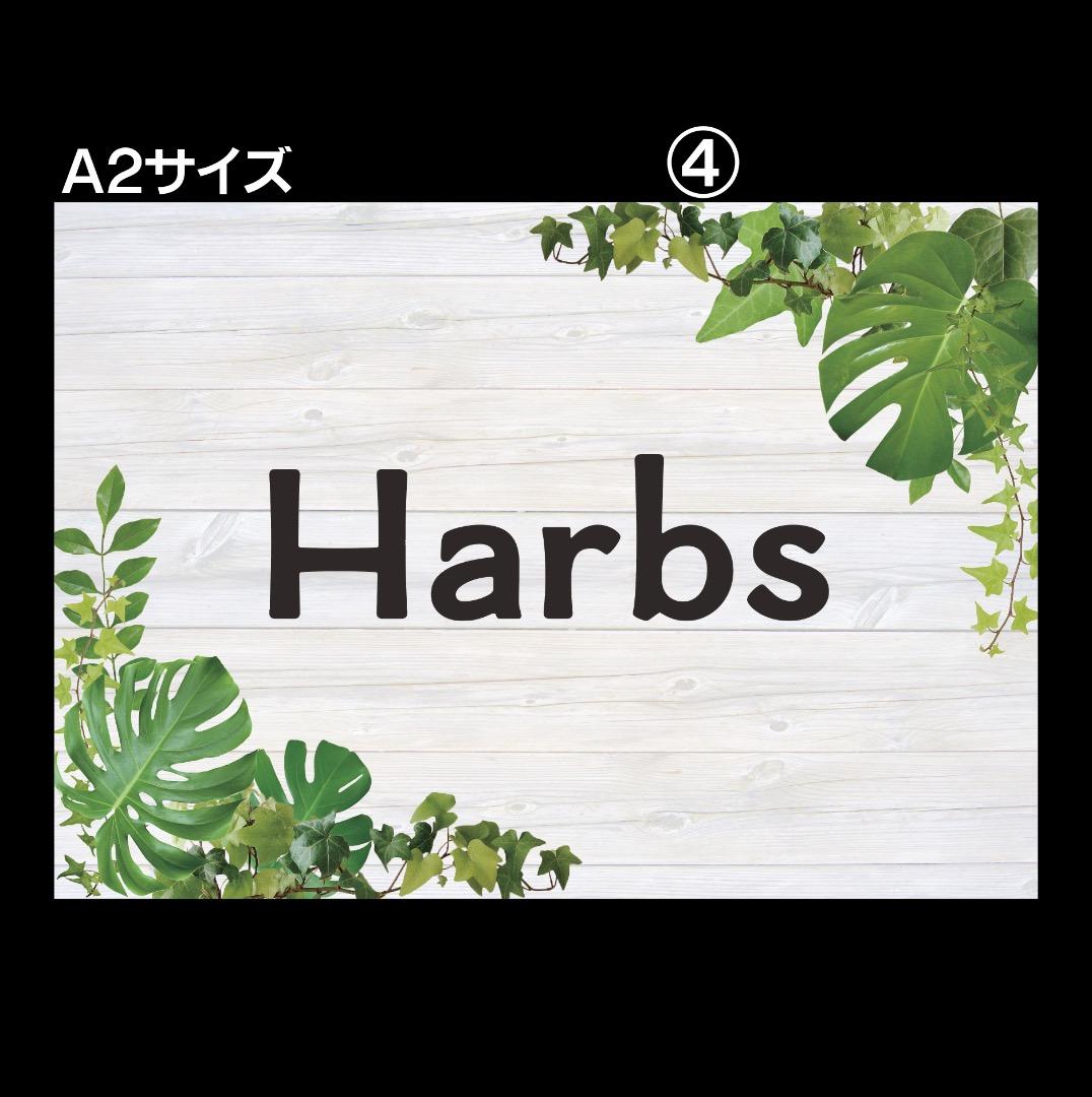 うさぎ✦306✦ショップ様用看板製作✦A2サイズ✦フォント変更