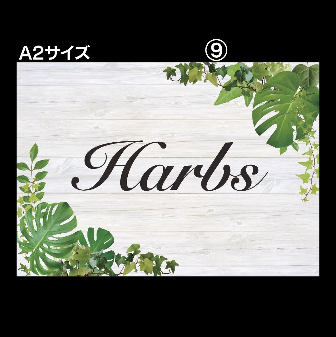 うさぎ✦306✦ショップ様用看板製作✦A2サイズ✦フォント変更