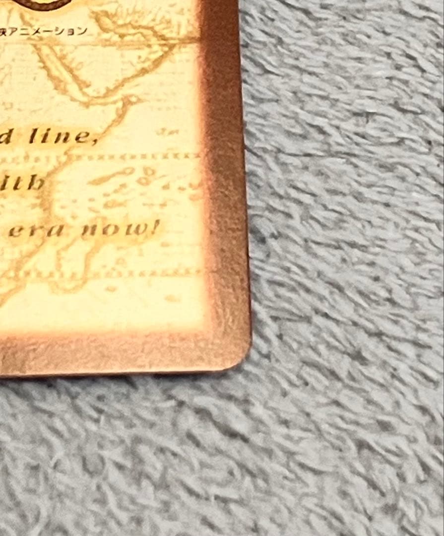 ワンピース ハイパーバトル　ルフィ海賊団　虹の島を目指す冒険者　S-W1