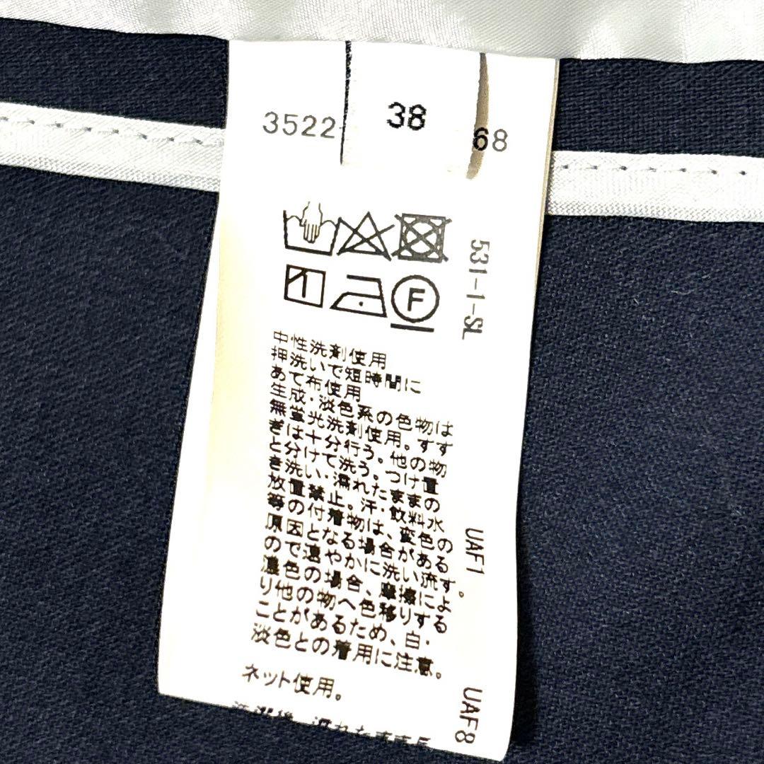 ✨美品✨ グリーンレーベルリラクシング ノーカラー スーツ ネイビー Lサイズ