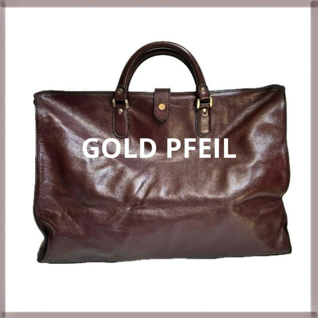 【ナツ】　ゴールドファイル レザーボストンバック