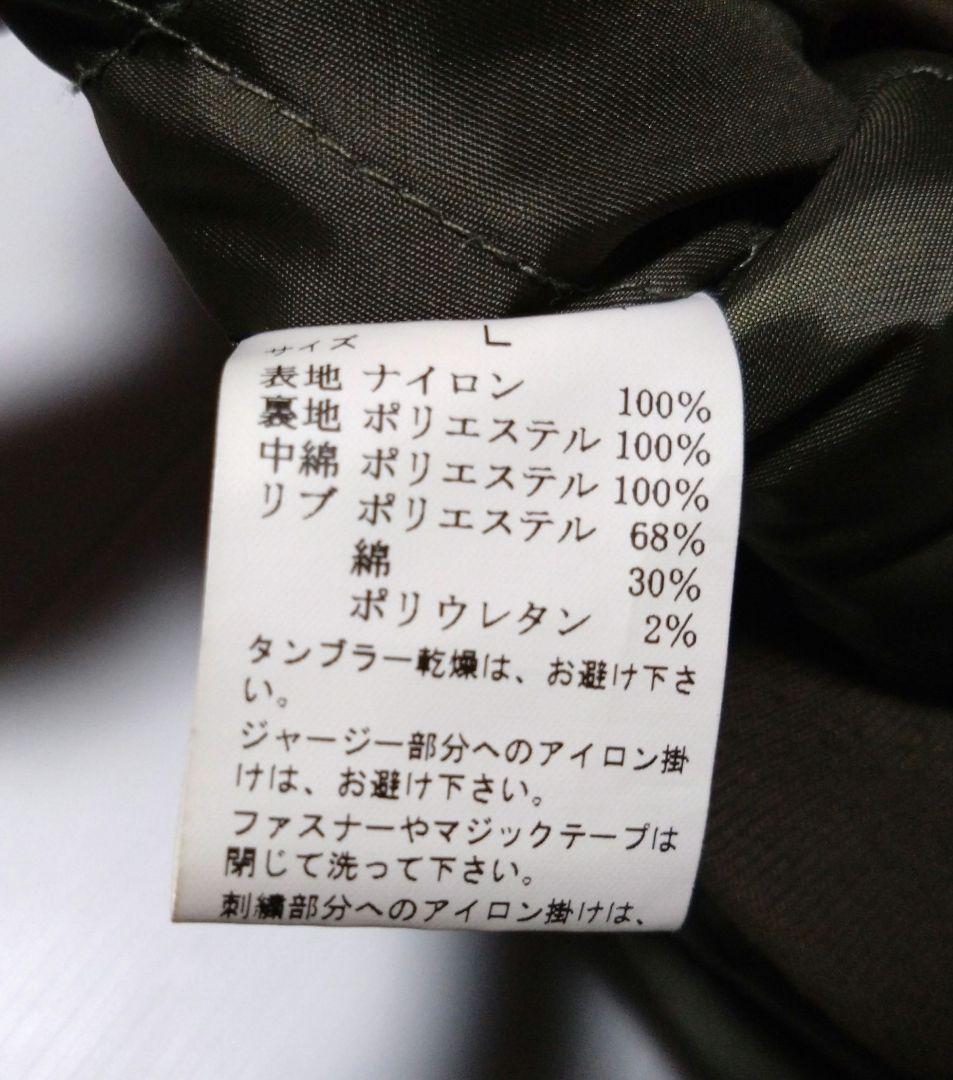 ★VANJAC　ヴァンヂャケット　エンブロイダリーMA-1／中綿入り／フルデコ★