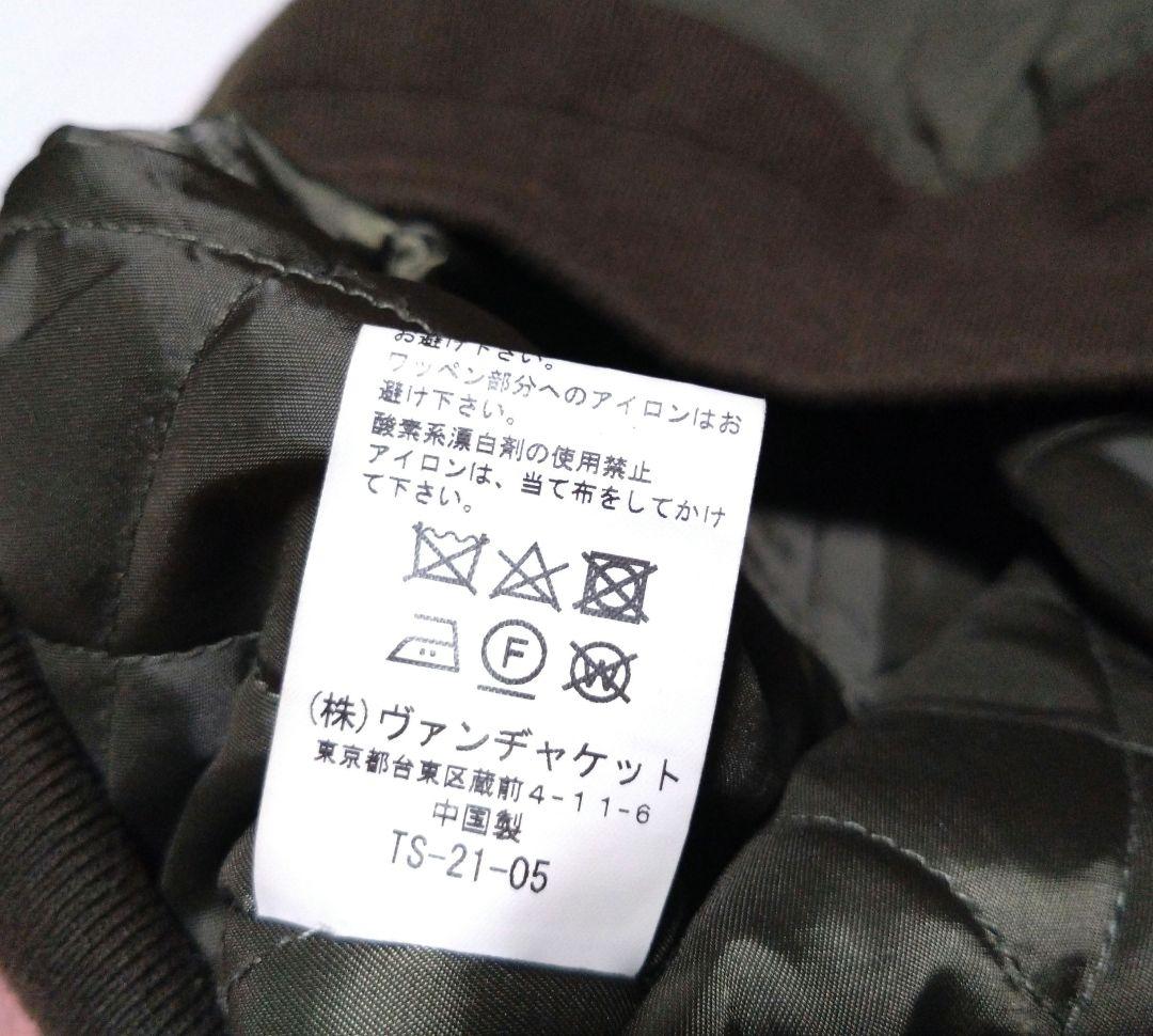 ★VANJAC　ヴァンヂャケット　エンブロイダリーMA-1／中綿入り／フルデコ★