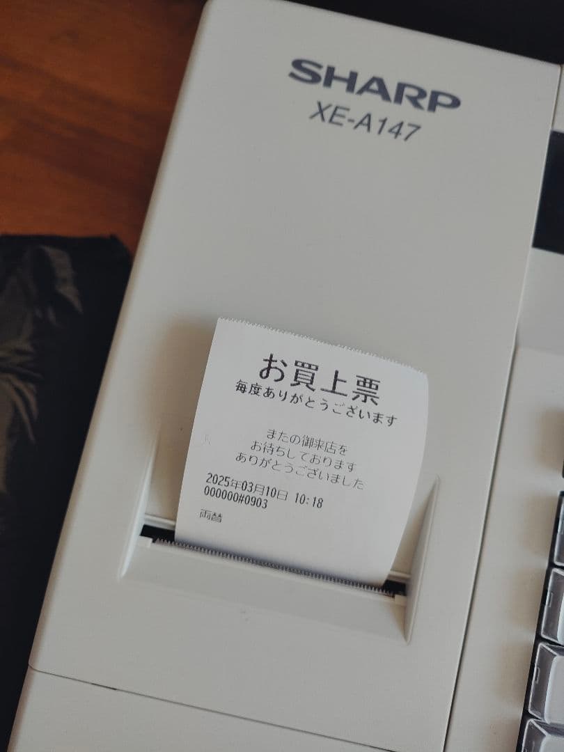 美品 SHARP XE-A147 レジスター　動作確認済み