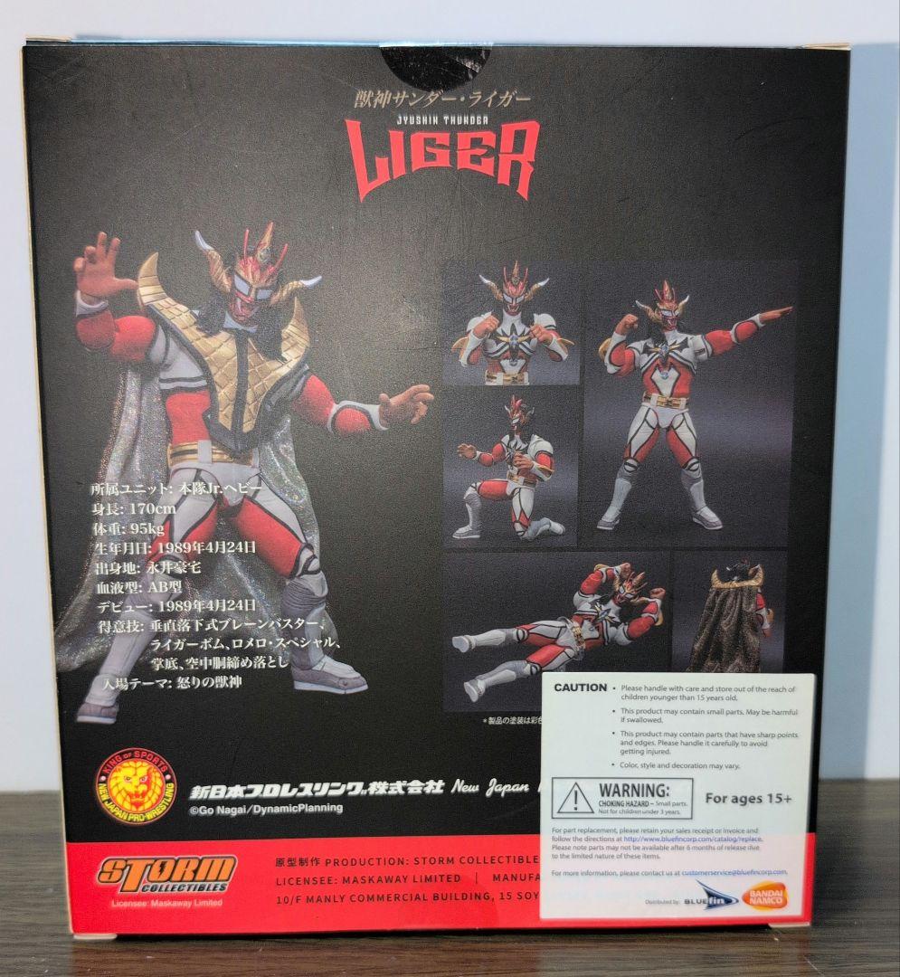 獣神サンダー・ライガー STORM Collectibles ノーマルVer.