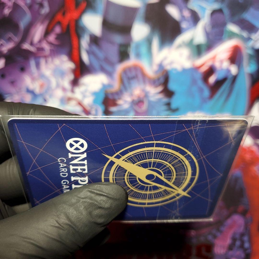 ゾロ フラシ【未開封】