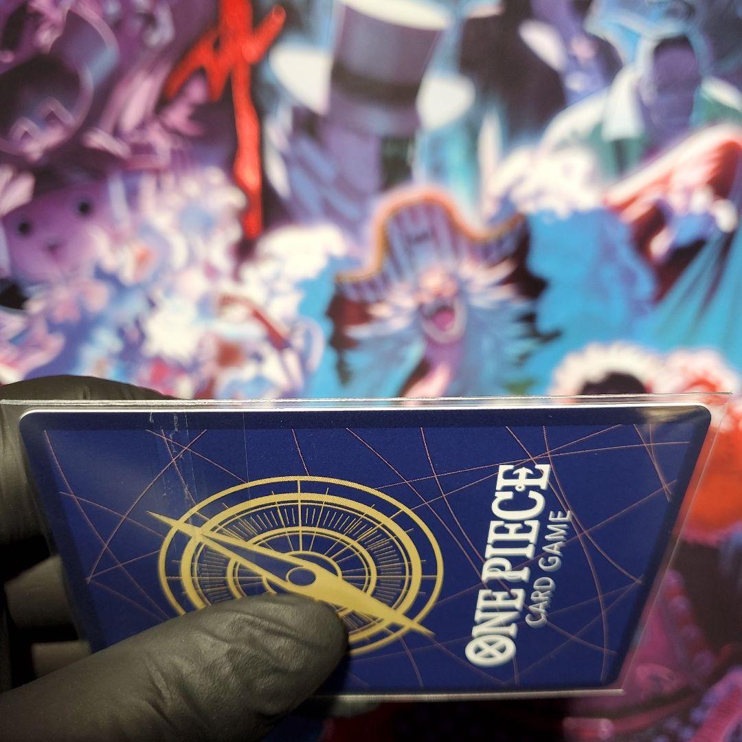 ゾロ フラシ【未開封】