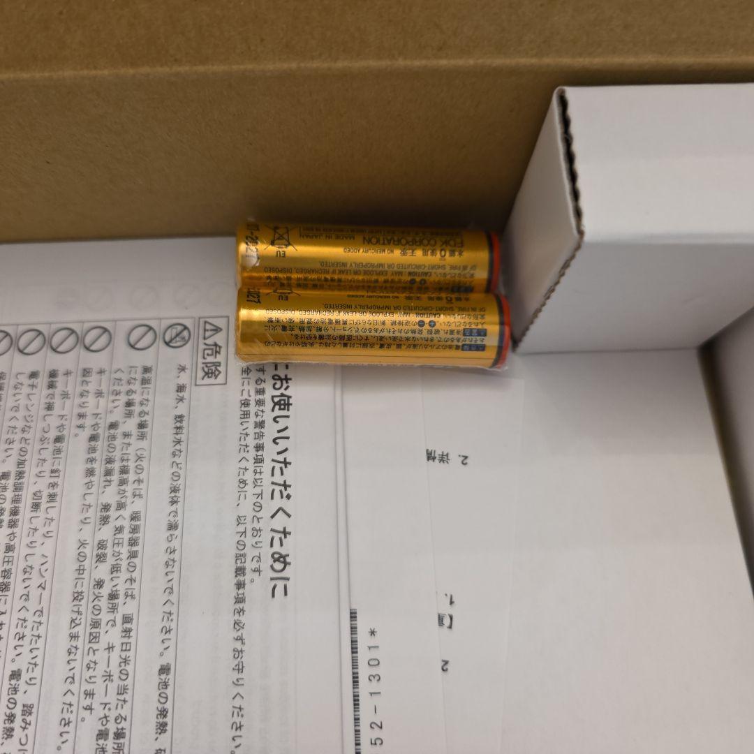 HHKB Professional HYBRID Type-S シンウルトラマン