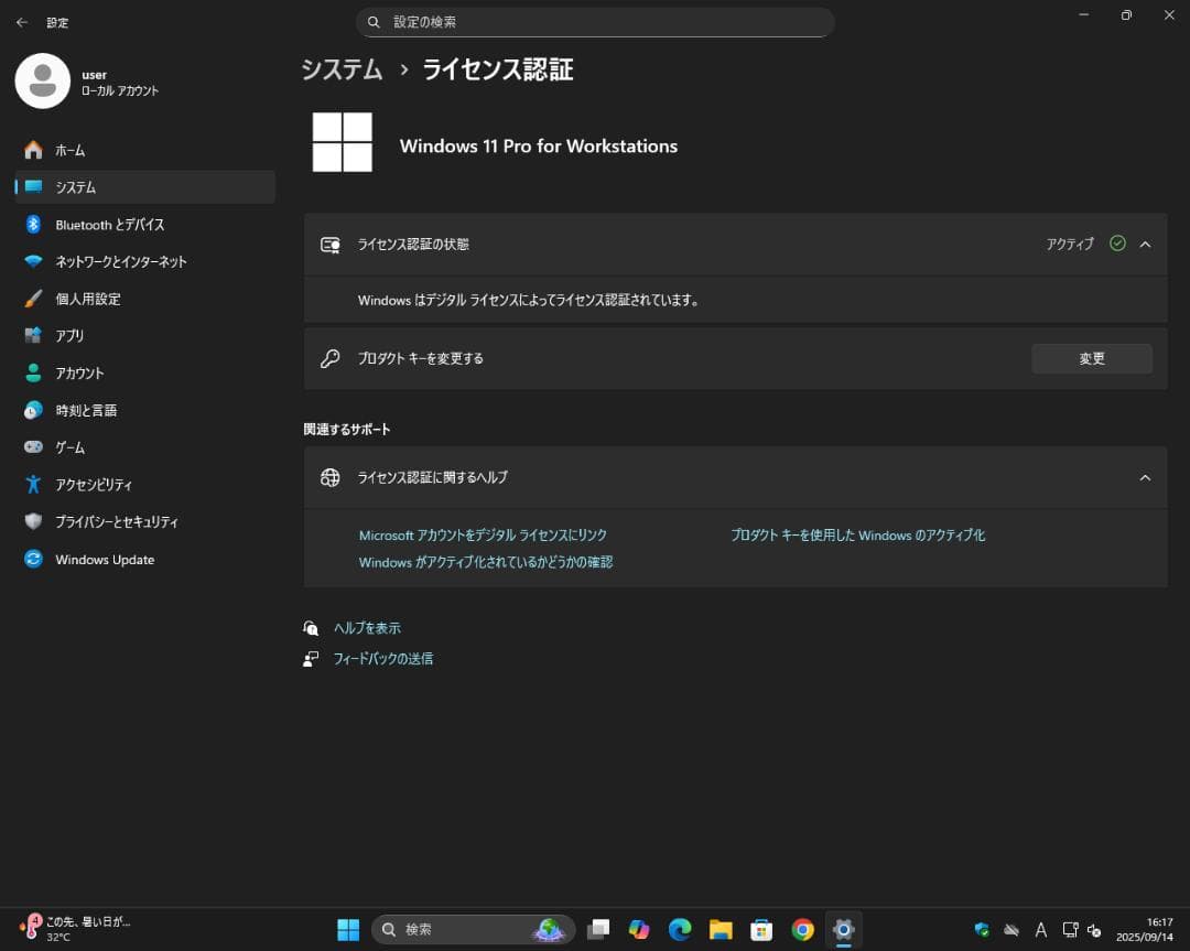 【値下げ可】CELSIUS C740 Xeon M.2SSD 大容量HDD