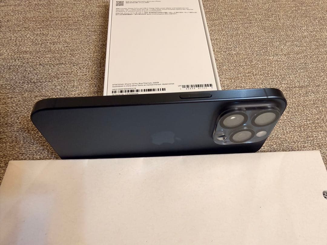 香港版iPhone15pro