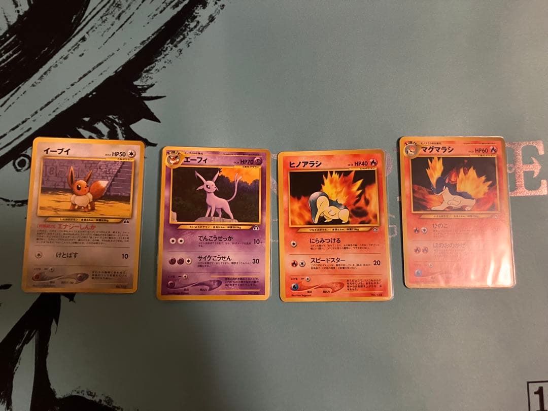 イーブイプレミアムファイル2: 旧裏のカード