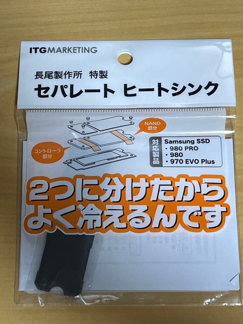 【新品】Samsung 980 PRO 2TB SSD(おまけ付き)