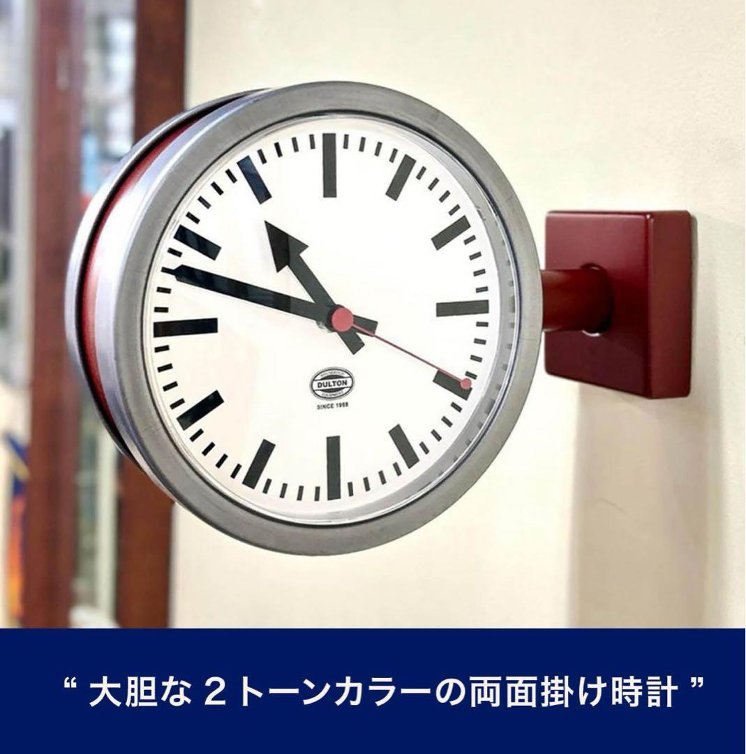 ダルトン　ダブルフェイスクロック　時計　マットブリック　ウォールクロック　新品