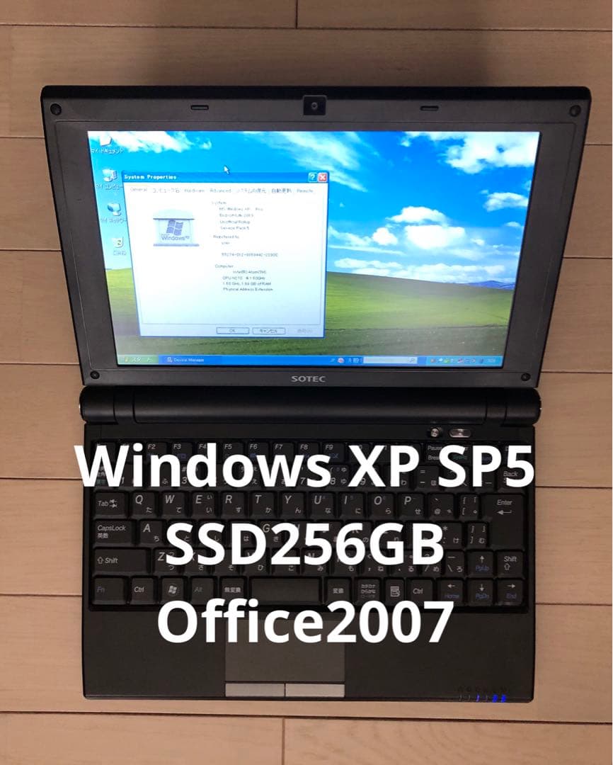 Windows XP SP5改 2GB SSD256GB Office2007