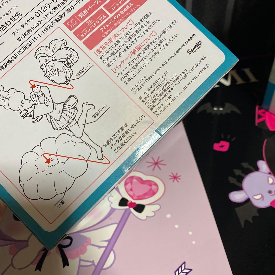 初音ミク　シナモロール　Luminasta ちょこのせ　フィギュア　セット