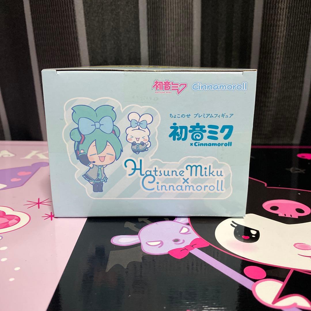 初音ミク　シナモロール　Luminasta ちょこのせ　フィギュア　セット