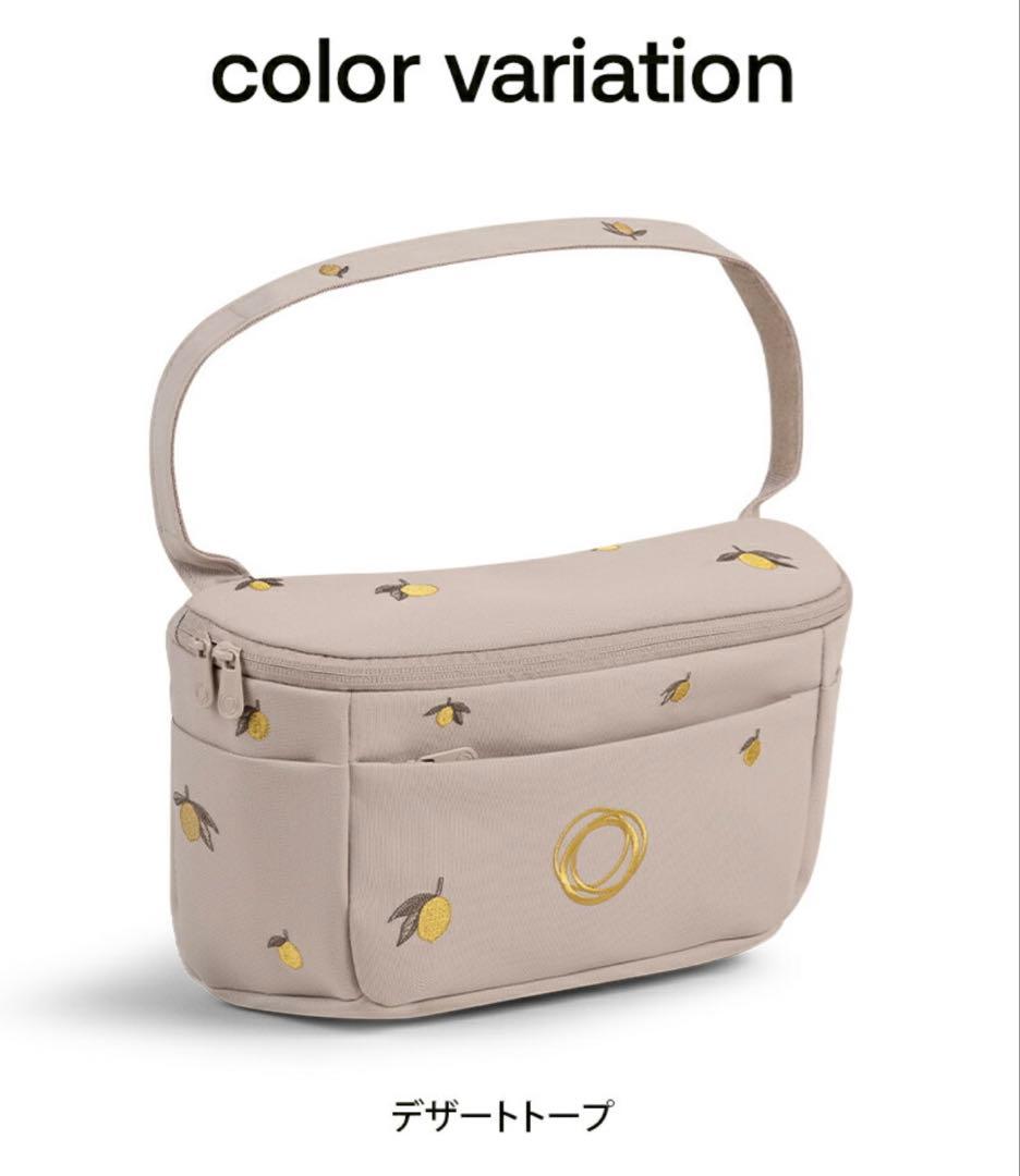 【新品未開封】Bugaboo x Konges Sløjd オーガナイザー