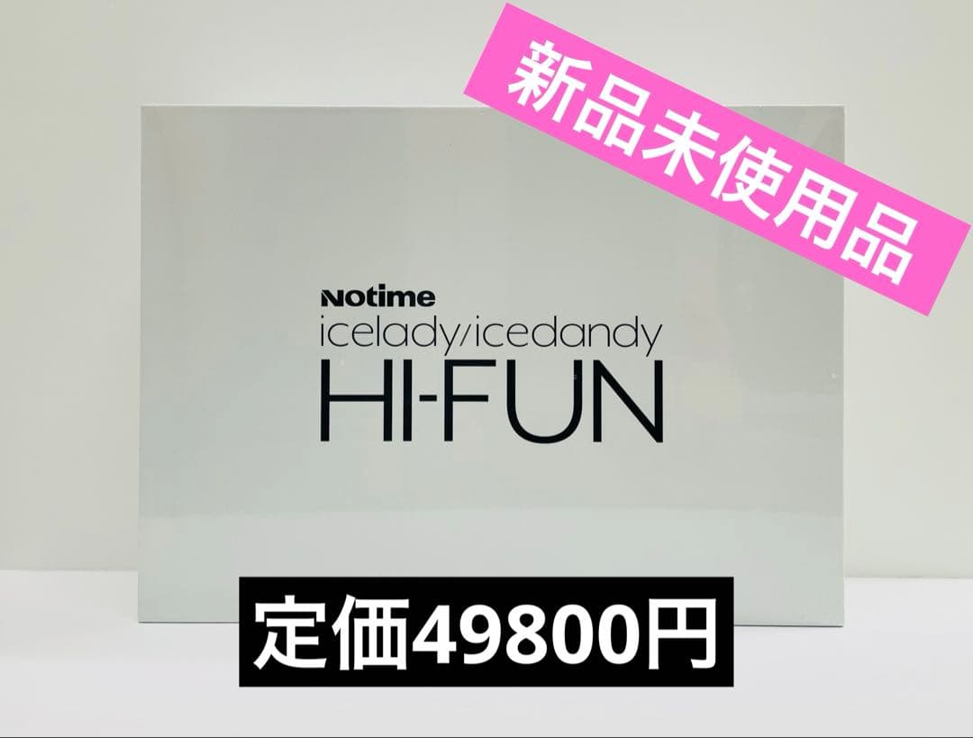 新品未使用品‼️notime HI-FUN 美顔器 SKB-2208