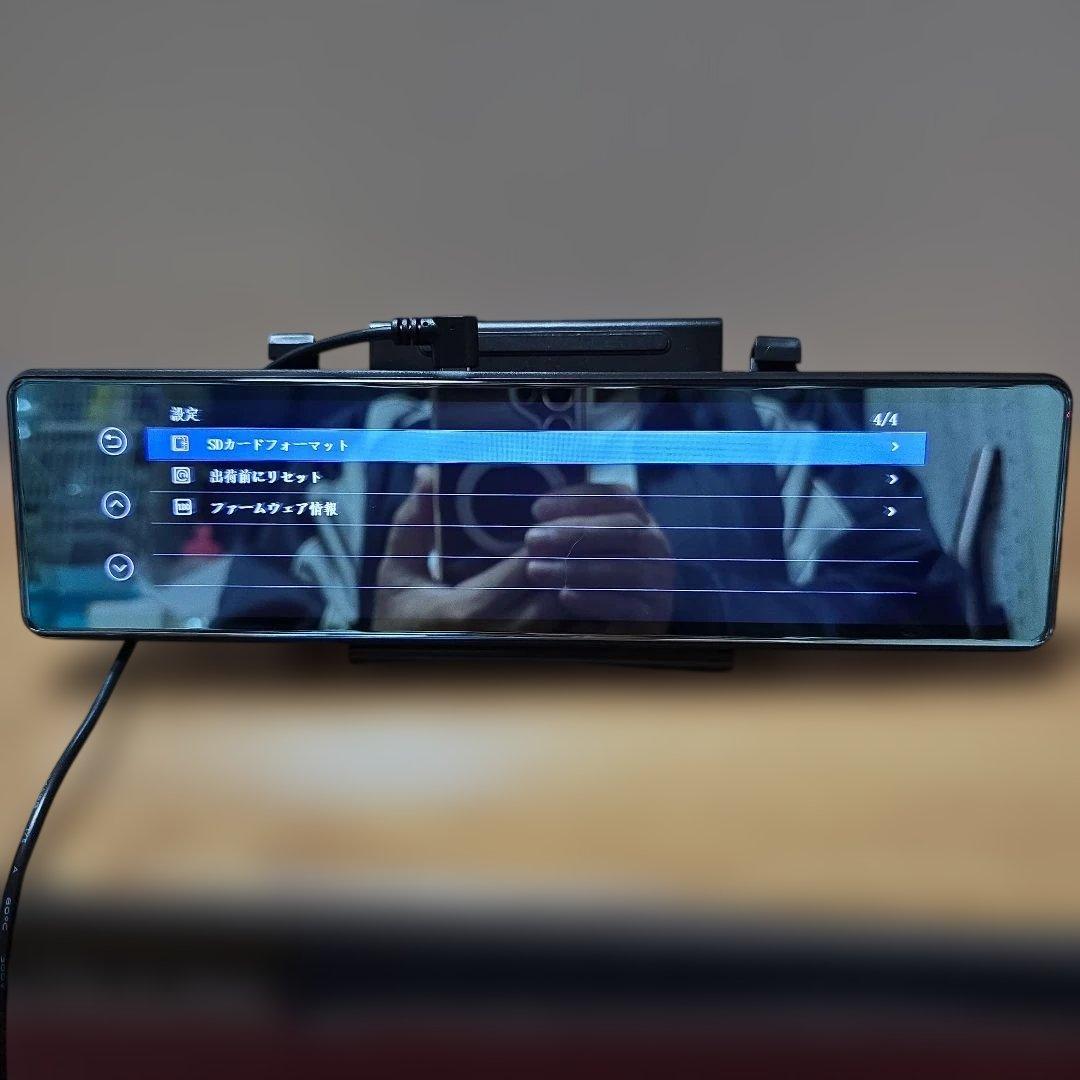 前後同時録画暗視 4K画質 ミラー型ドライブレコーダー
