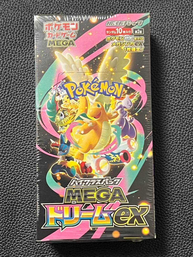 ポケモンカード MEGA ドリームex 3BOXセット シュリンク付き