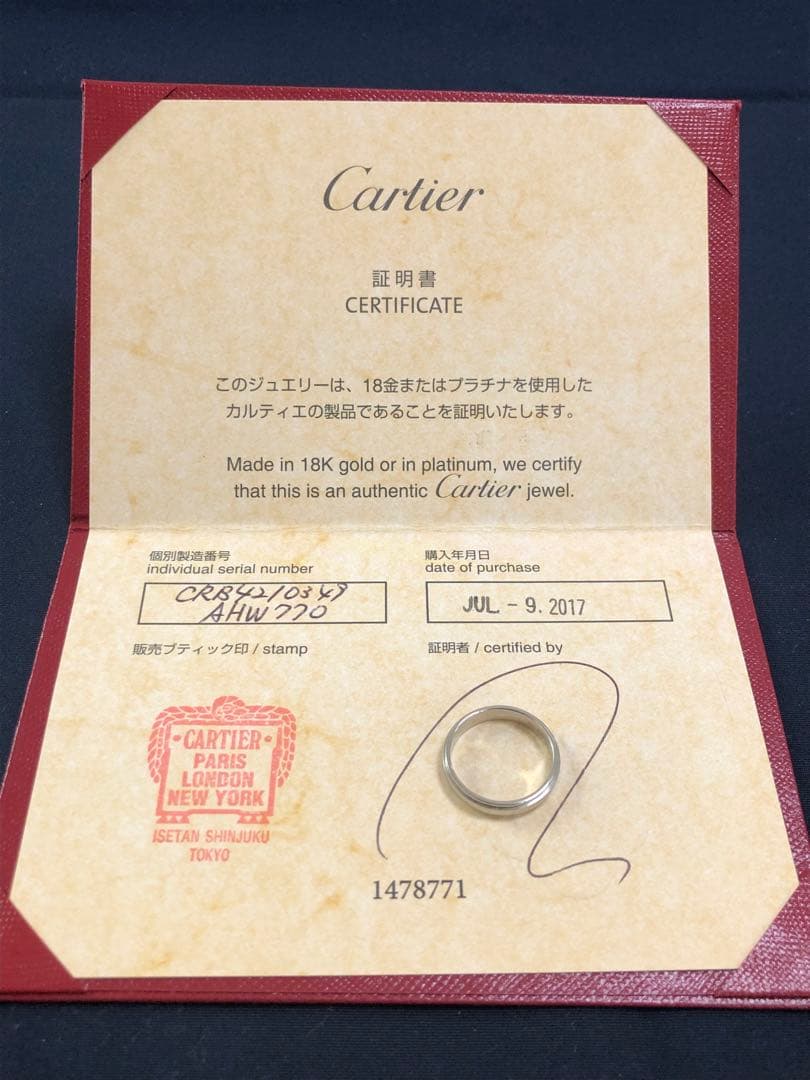 Cartier カルティエ　ダムール　リング　3.5㎜　♯49
