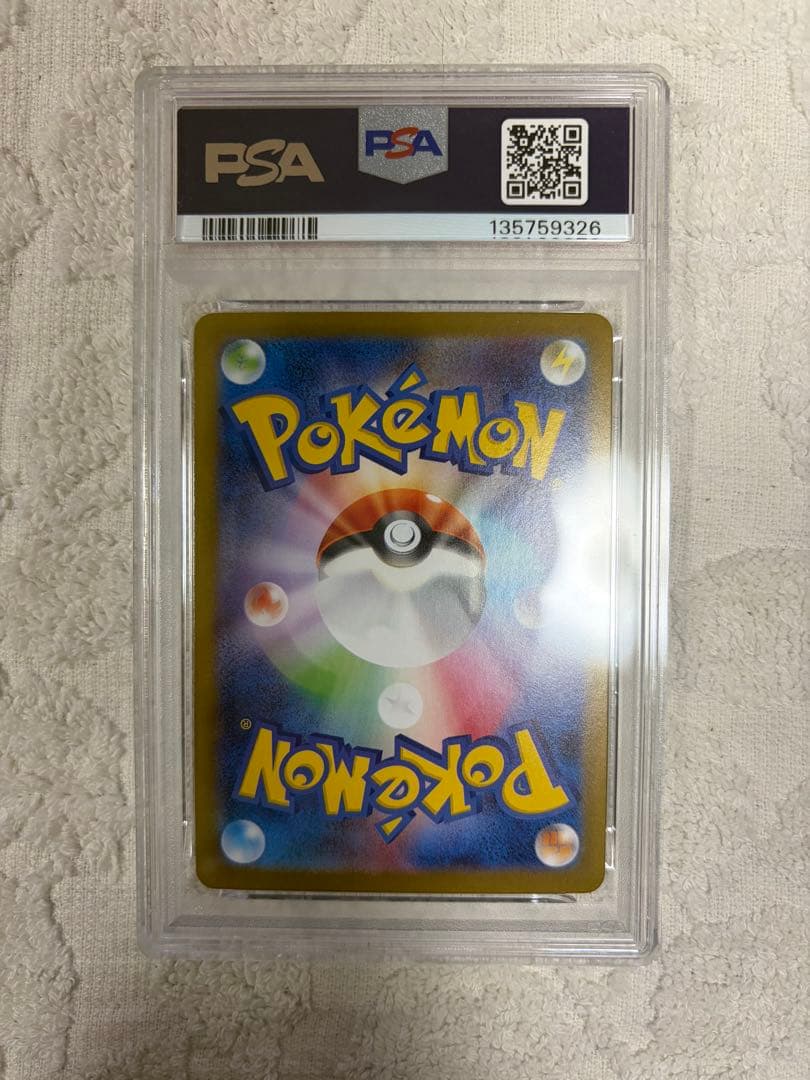 m*t様 【PSA10】極美品　 リーリエの決心 SAR センタリング良好