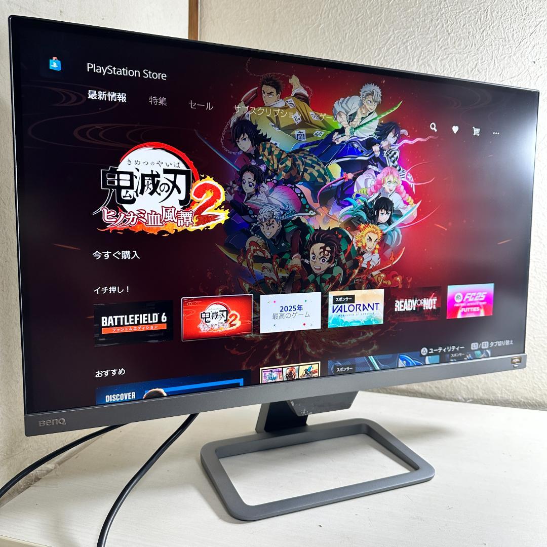 BenQ WQHD 27インチ ゲーミングモニター